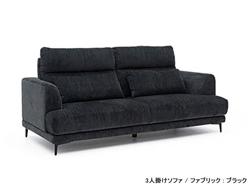 ブレス 3人掛けソファ（背脱着式）