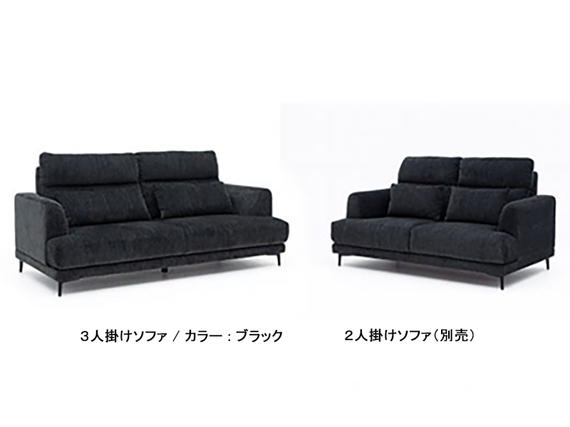 ブレス 3人掛けソファ（背脱着式）