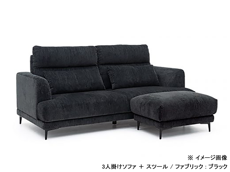 ブレス 3人掛けソファ（背脱着式）