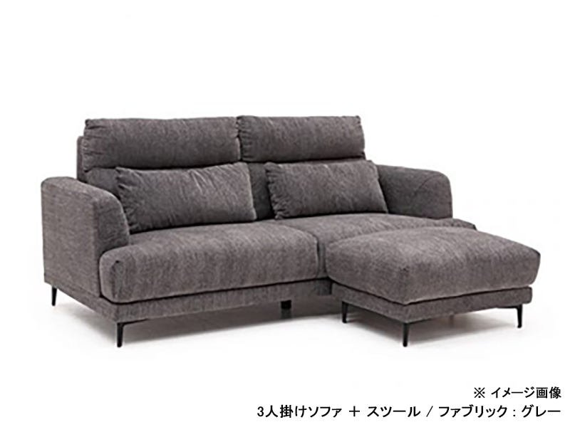 ブレス スツール