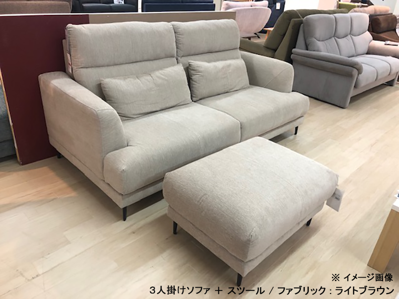 ブレス スツール
