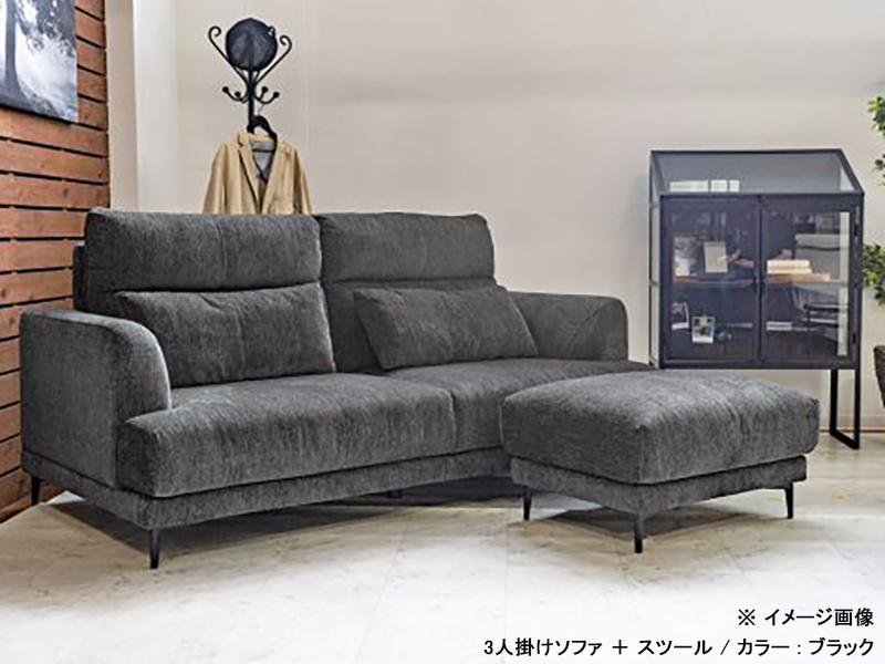 ブレス スツール