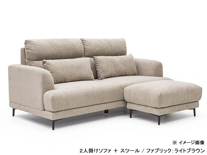 ブレス 2人掛けソファ（背脱着式）