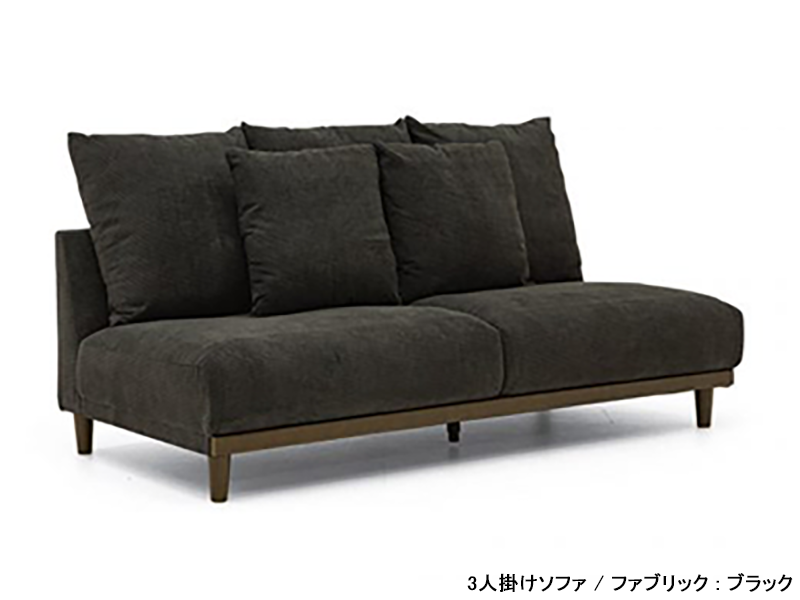 ブランク 3人掛け ソファ
