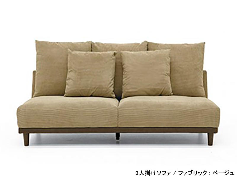 ブランク 3人掛け ソファ