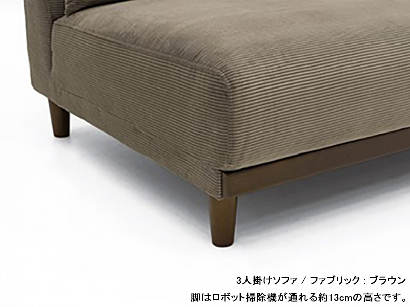 ブランク 3人掛け ソファ