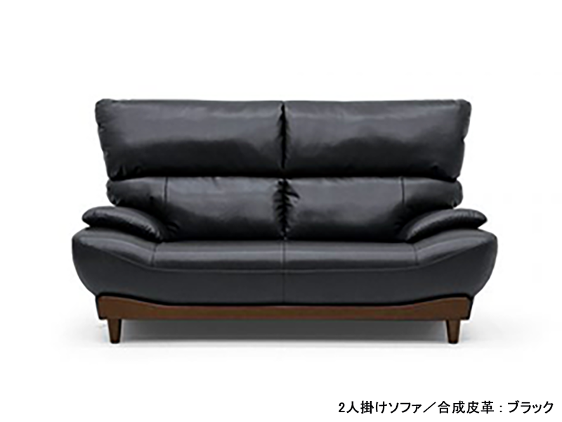 ウィリアム 2人掛けソファ（背脱着式）