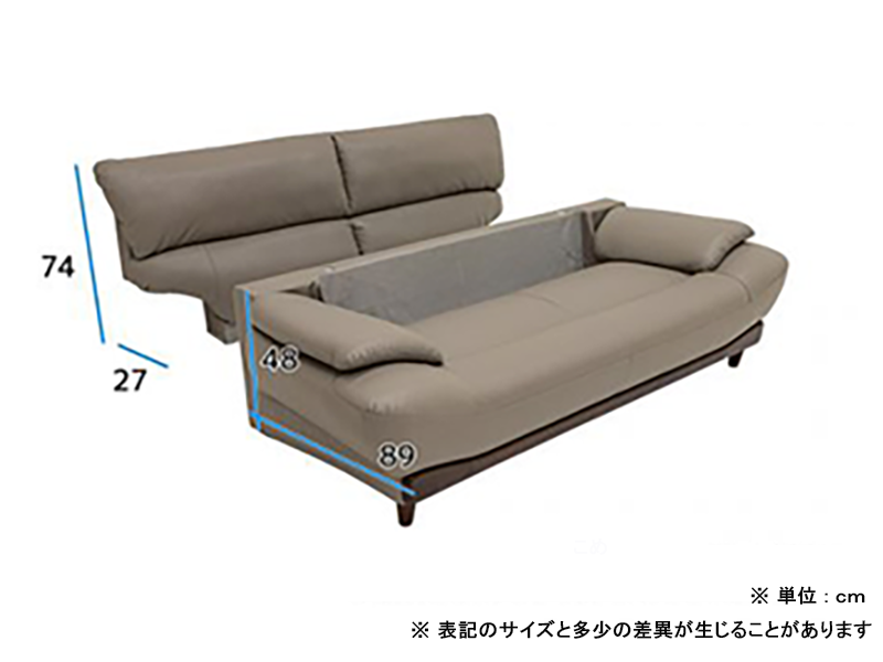 ウィリアム 2人掛けソファ（背脱着式）