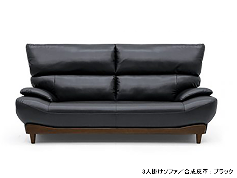 ウィリアム 3人掛けソファ（背脱着式）