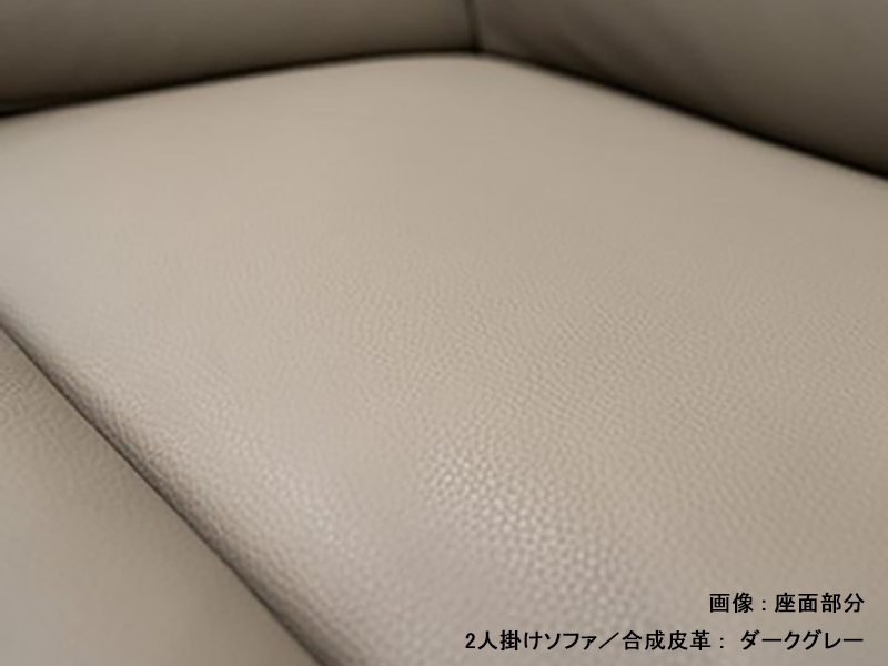 ウィリアム 3人掛けソファ(背脱着式)