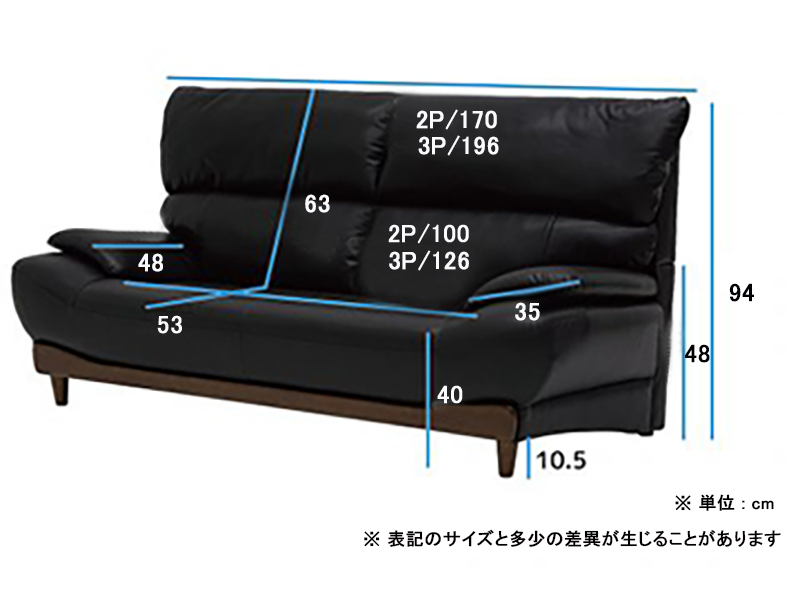 ウィリアム 3人掛けソファ(背脱着式)