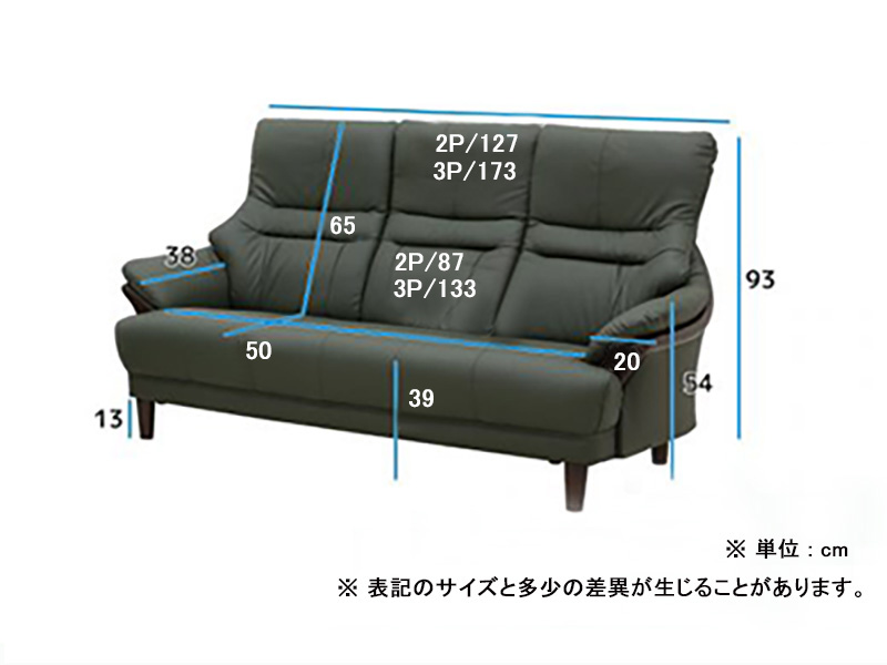 グレース 革/PVC 3人掛けソファ