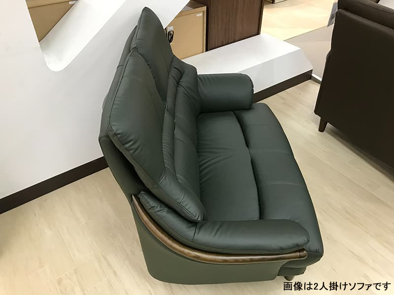 グレース 革/PVC 3人掛けソファ