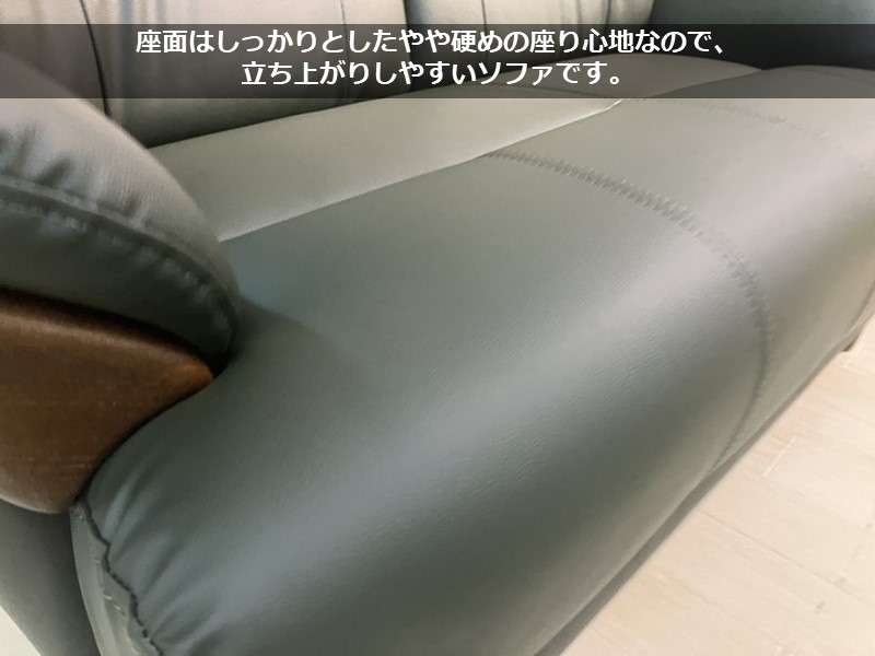 グレース 革/PVC 3人掛けソファ