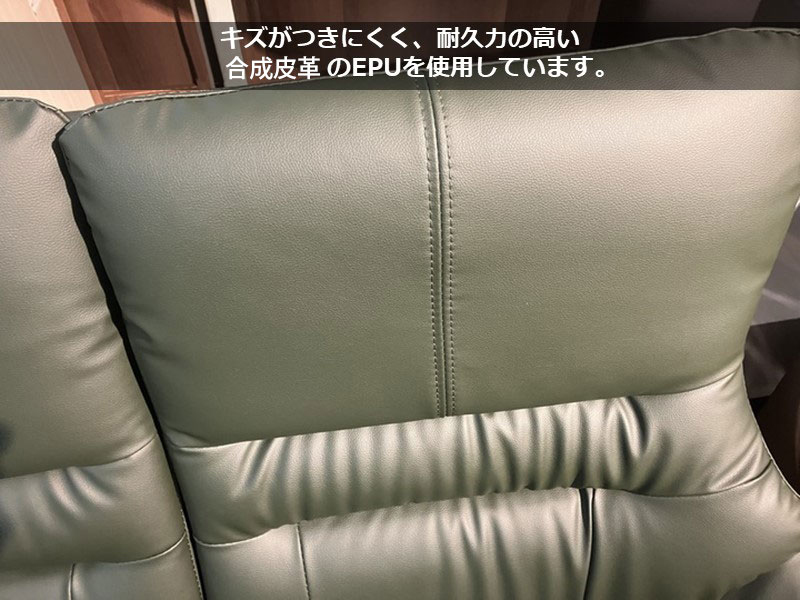 グレース2 EPU／PVC 3人掛けソファ