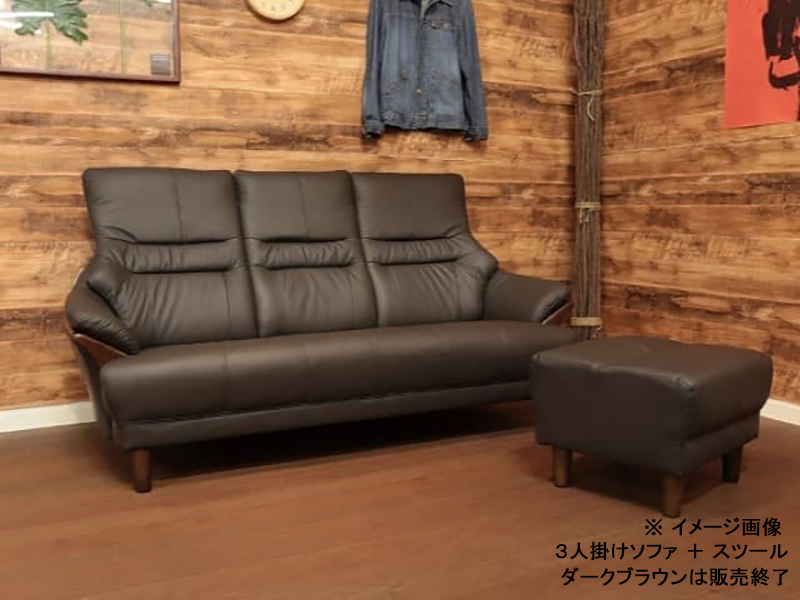 グレース2 EPU／PVC 3人掛けソファ