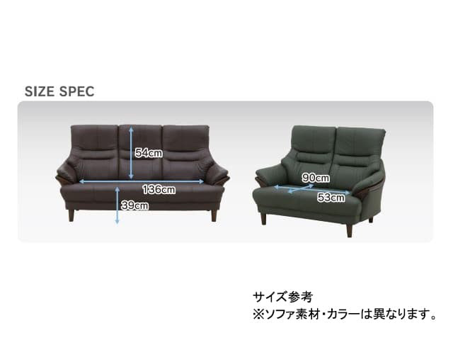 グレース 布張 2人掛けソファ