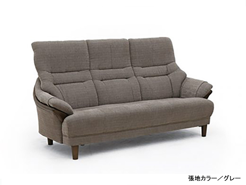 グレース 布張 3人掛けソファ