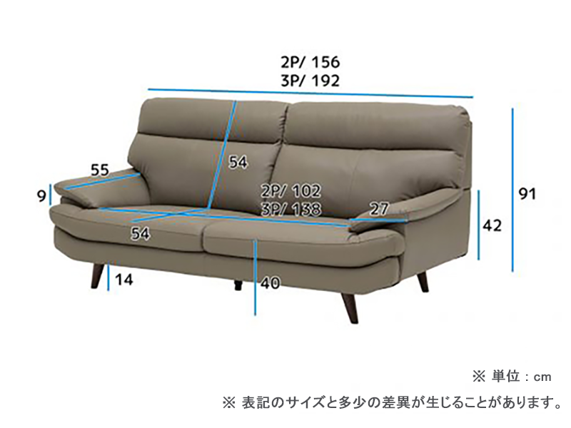 メアリー 3人掛けソファ（背脱着式）