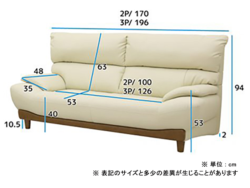 ジャクソン 革／PVC 3人掛けソファ（背脱着可）