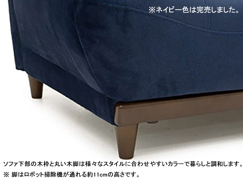 アダム 3人掛けソファ(背脱着可)