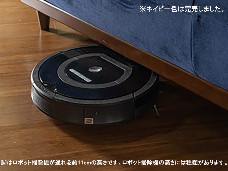 アダム 3人掛けソファ(背脱着可)