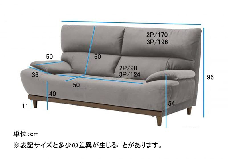 アダム 3人掛けソファ（背脱着可）