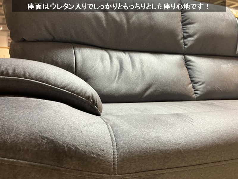 アダム 3人掛けソファ(背脱着可)