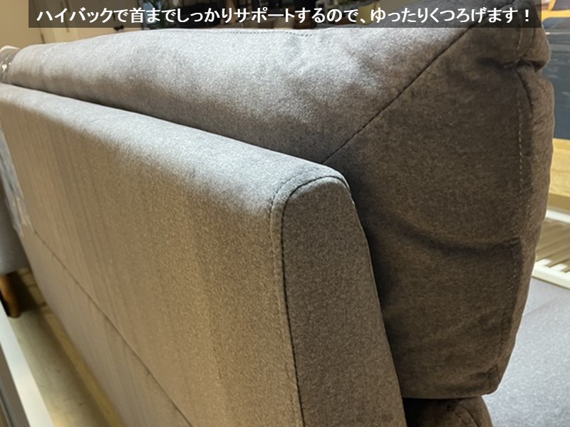 アダム 3人掛けソファ（背脱着可）