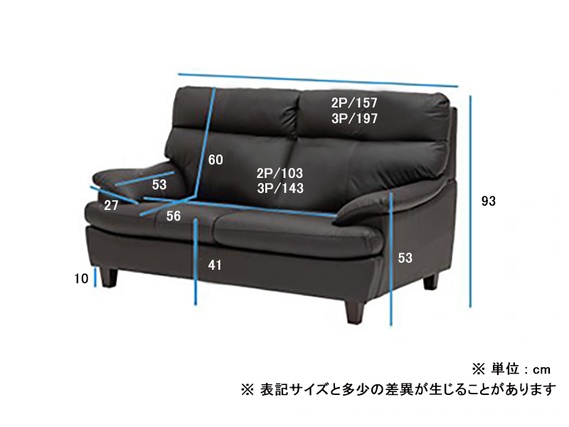 ジェームス 3人掛けソファ（背脱着可）