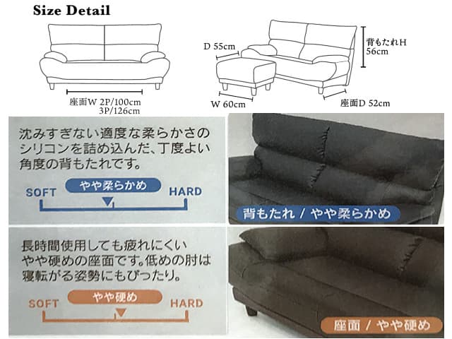 ジャクソン2 EPU／PVC  3人掛けソファ（背脱着可）