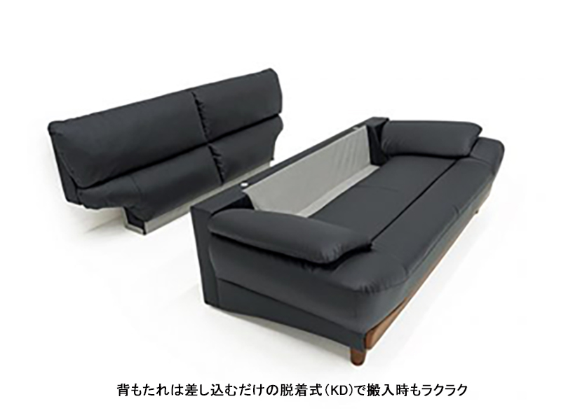 ジャクソン2 EPU／PVC  3人掛けソファ（背脱着可）
