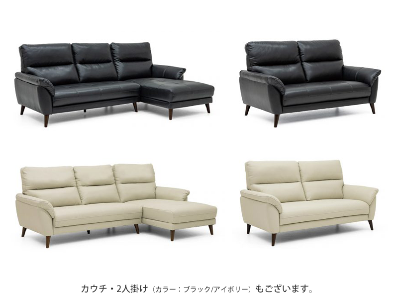 グロリア 3人掛けソファ（背脱着式）