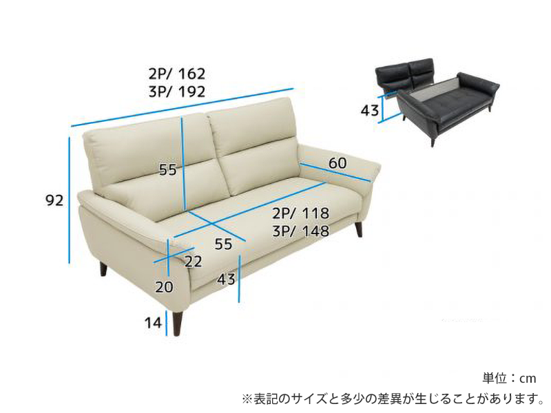 グロリア 3人掛けソファ（背脱着式）
