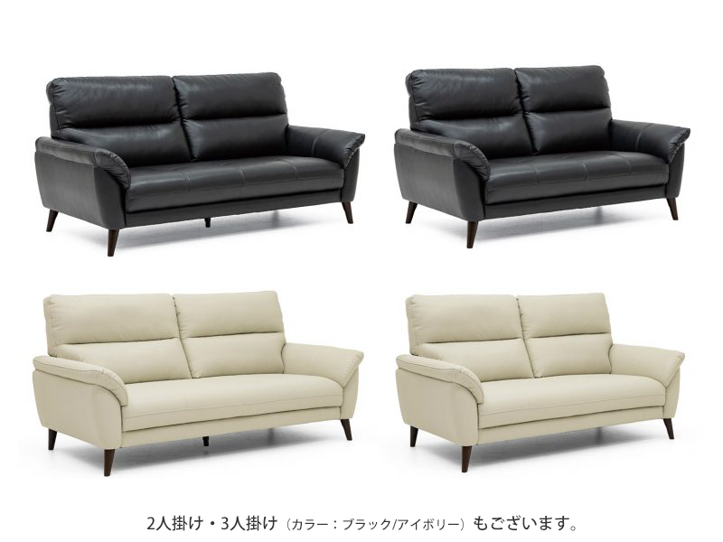 グロリア カウチソファ（背脱着式）