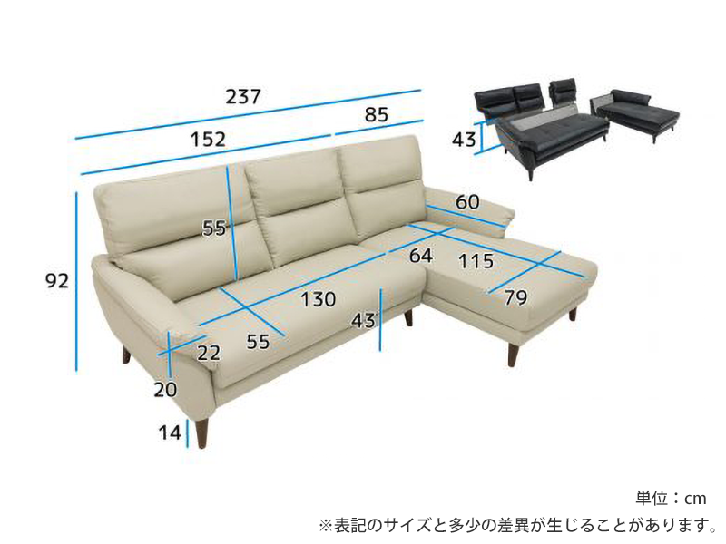 グロリア カウチソファ（背脱着式）