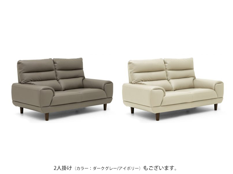 オリオン 3人掛けソファ（背脱着式）