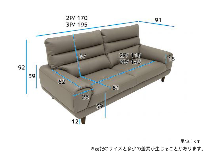 オリオン 3人掛けソファ（背脱着式）