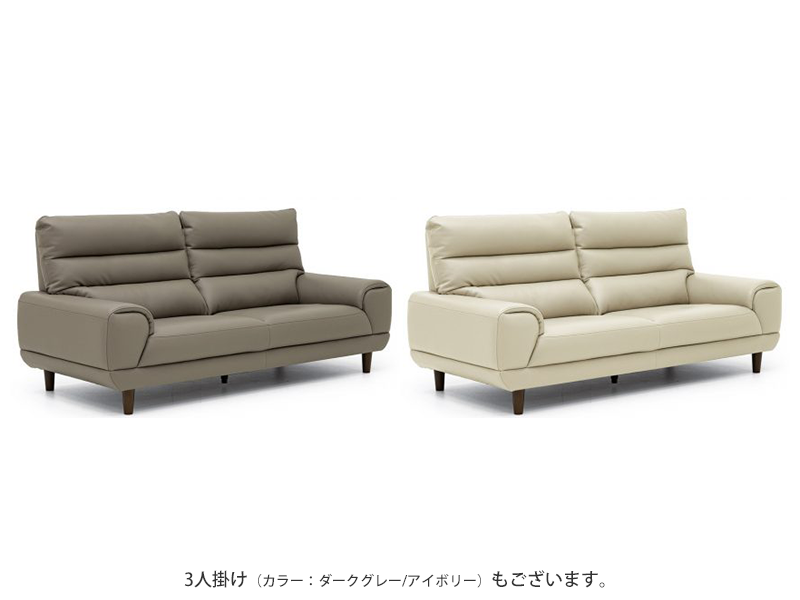 オリオン 2人掛けソファ（背脱着式）