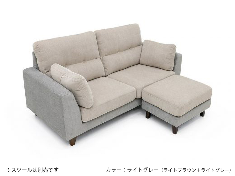 コーラル 3人掛けソファ