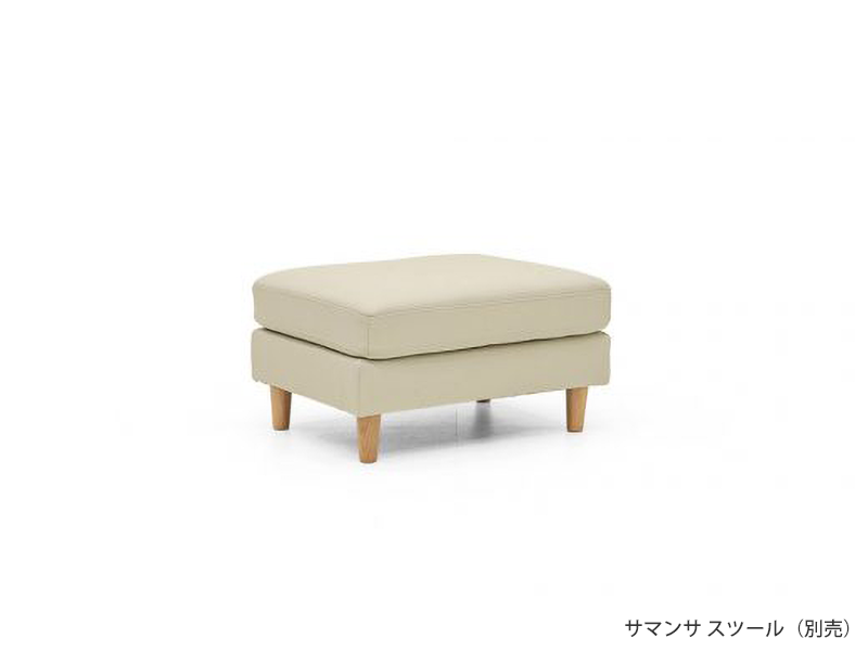 サマンサ 2人掛けソファ