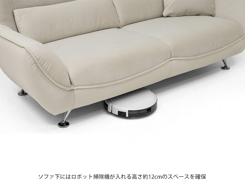 ソレイユ 3人掛けソファ
