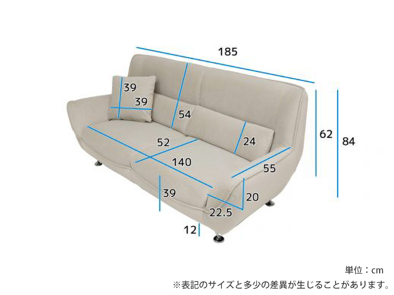 ソレイユ 3人掛けソファ