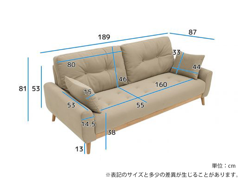 マルーン 3人掛けソファ