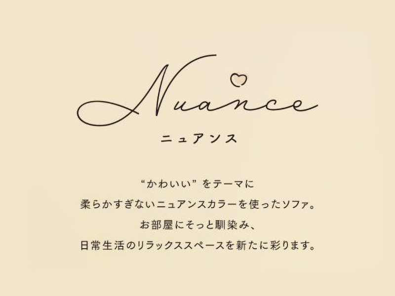 マルーン 3人掛けソファ