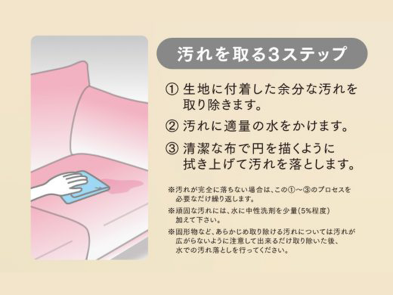 マルーン 3人掛けソファ