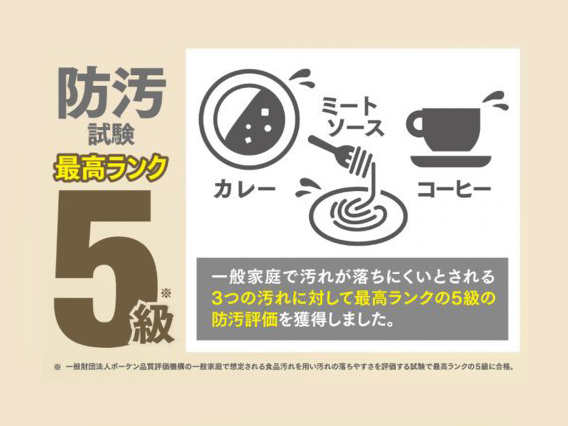 マルーン 3人掛けソファ