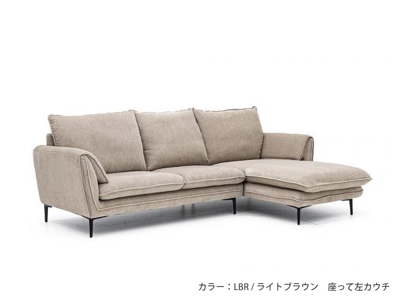 ニース カウチソファ
