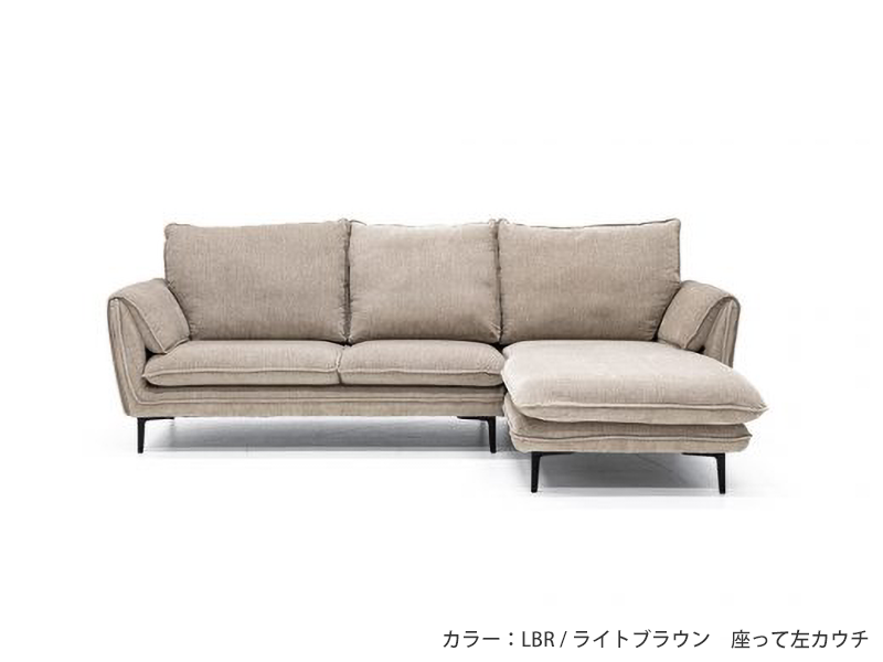 ニース カウチソファ