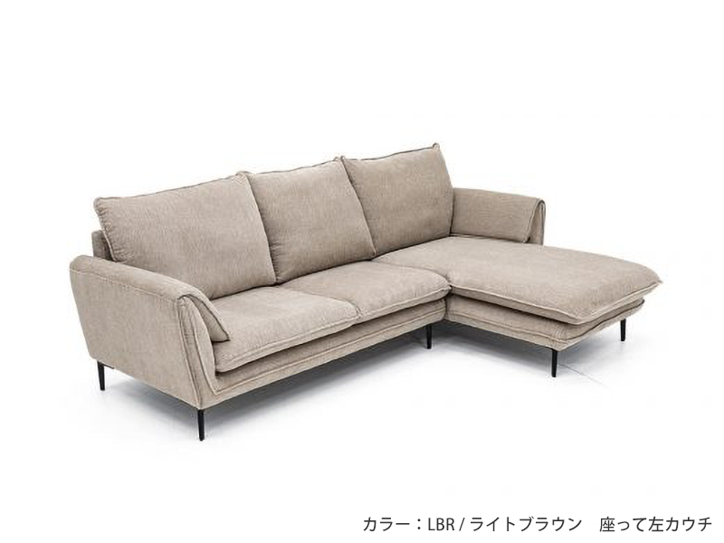 ニース カウチソファ